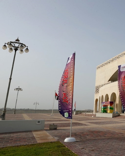 مسرح أبوظبي الوطني