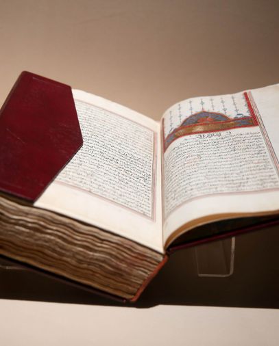 مؤتمر أبوظبي للمخطوطات