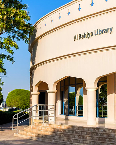مكتبة الباهية